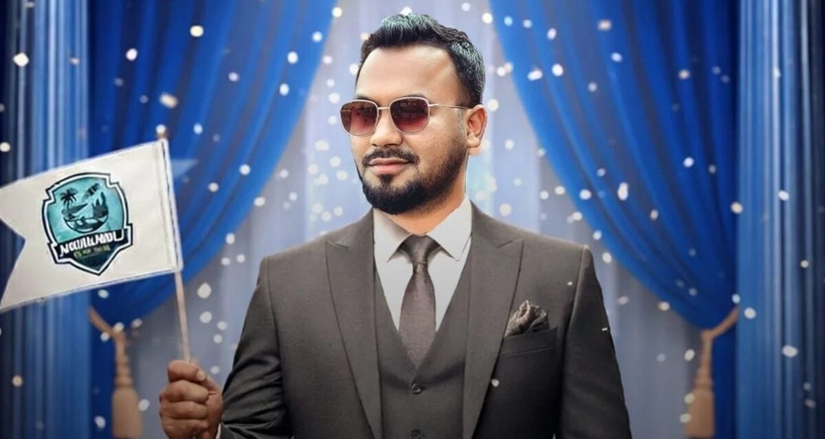 নোয়াখালী এক্সপ্রেস