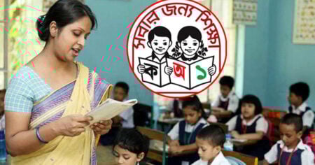 পরীক্ষায় ফিরে আসার সিদ্ধান্ত