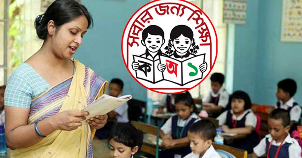 পরীক্ষায় ফিরে আসার সিদ্ধান্ত