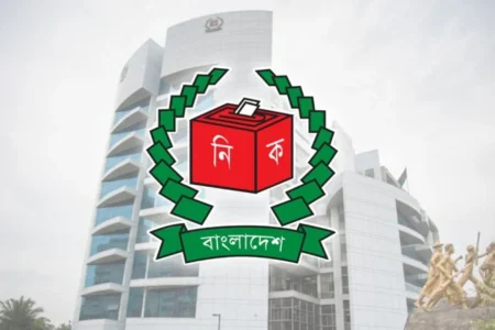 প্রচারণা