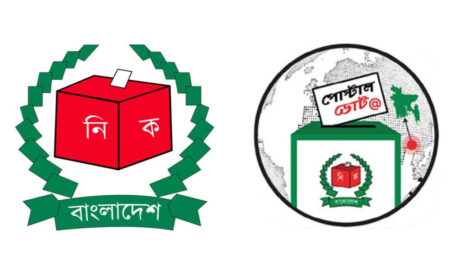 প্রবাসী নিবন্ধন