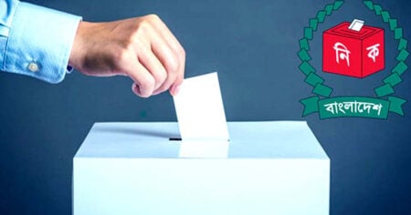 প্রবাসী ভোটার নিবন্ধন