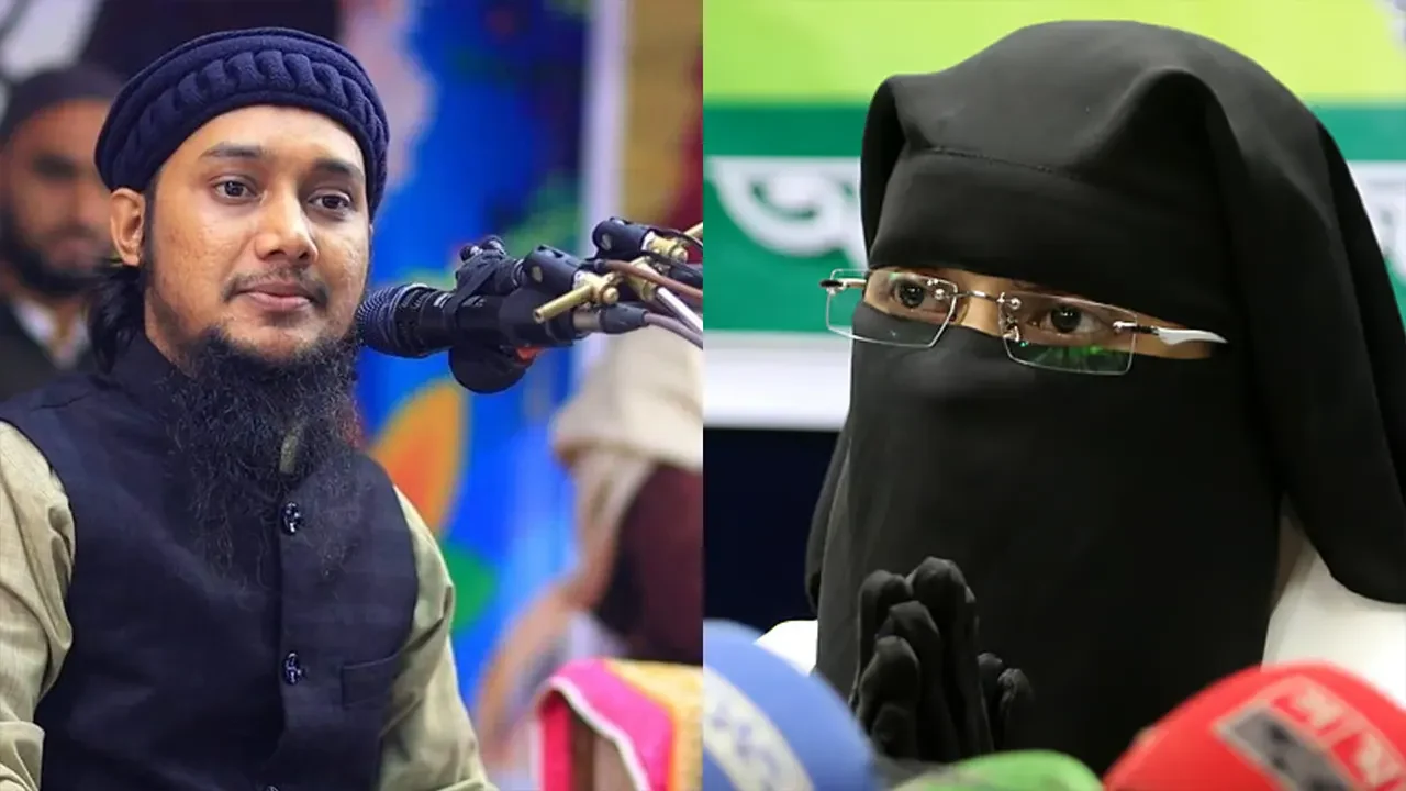  ফের বিয়ে