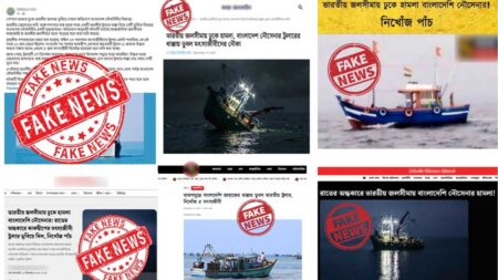 বাংলাদেশ নৌবাহিনীকে জড়িয়ে ভিত্তিহীন সংবাদ প্রচার