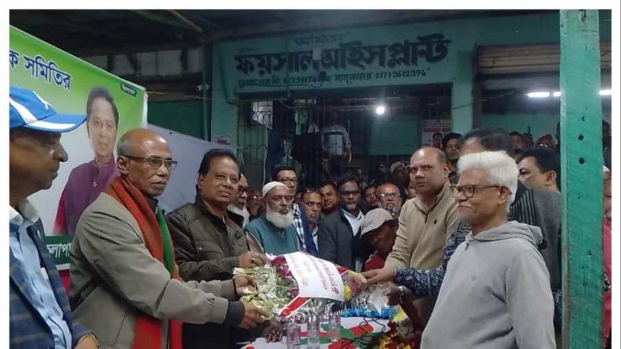 বিএনপিতে যোগদান