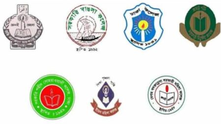 আজ সাত কলেজ শিক্ষার্থীদের বৃহৎ বিক্ষোভ মিছিল বিক্ষোভ