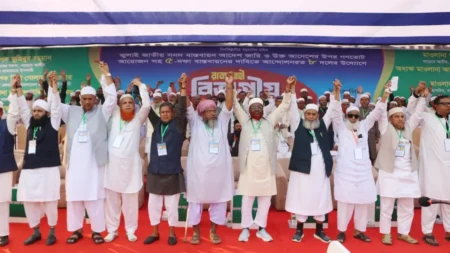 বিভ্রান্তি তৈরি হবে