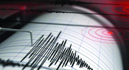 ভূমিকম্প