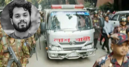 ময়নাতদন্ত