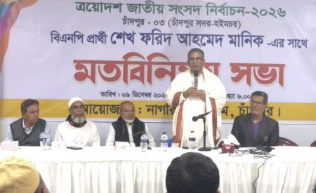 মসজিদে প্রচারণা