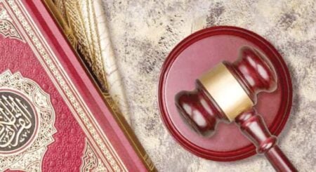 অপরাধ ও শাস্তির বিভাজন অনুসরণ করে ইসলামে তদন্তের মূলনীতি মূলনীতি