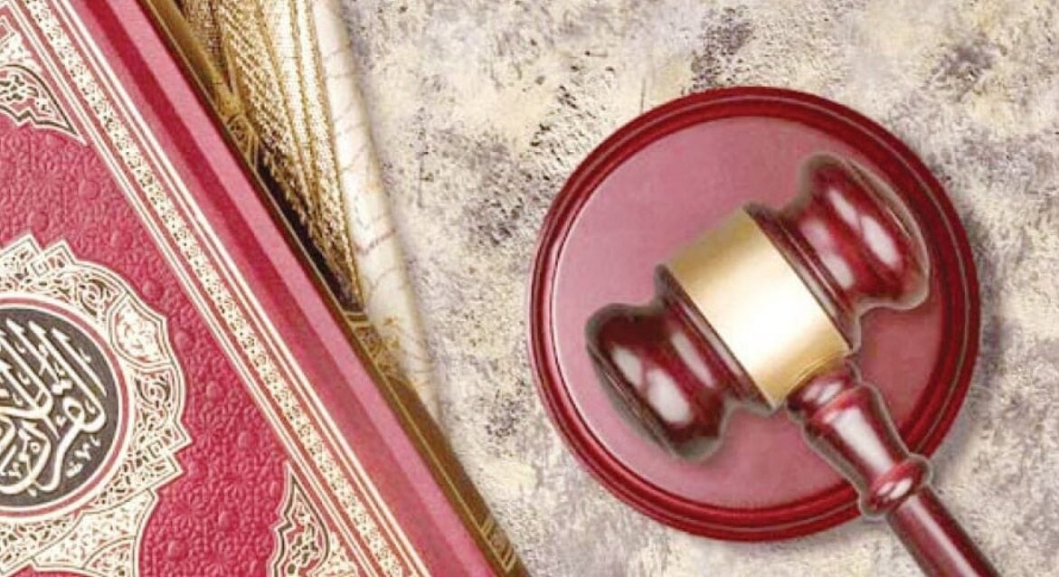 মূলনীতি