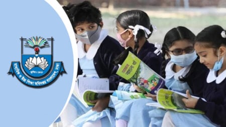 শিক্ষার্থীদের ভর্তির তারিখ