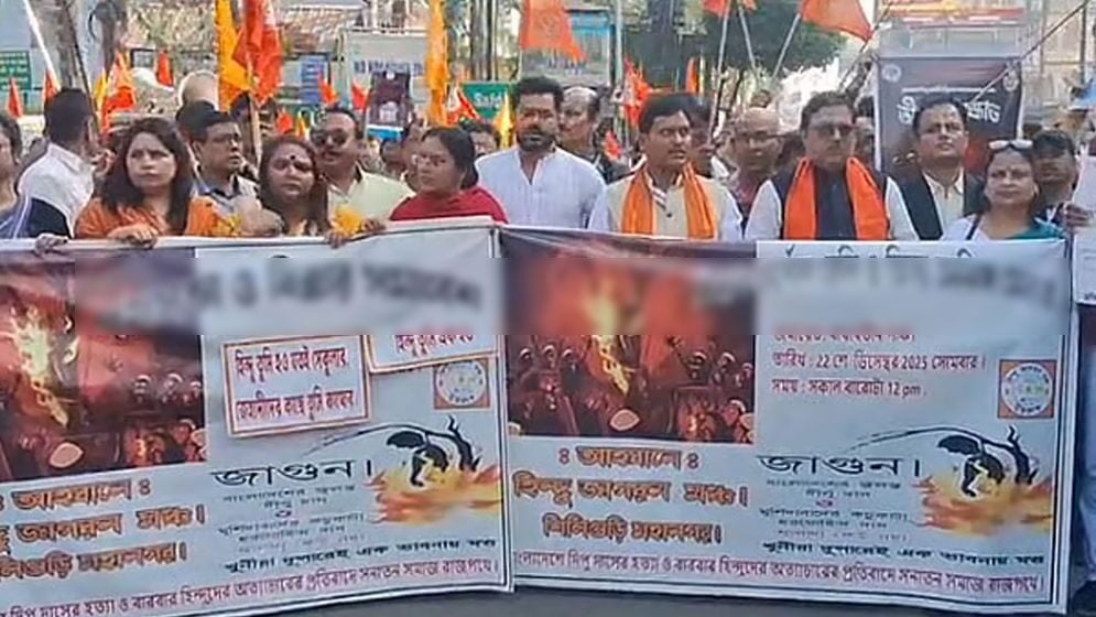 শিলিগুড়িতে বাংলাদেশের ভিসা কেন্দ্র বন্ধ