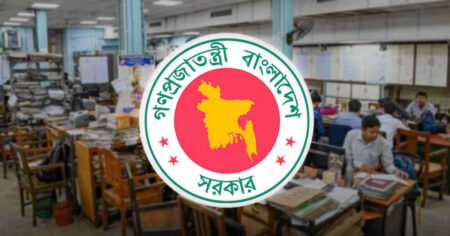 সামনে দীর্ঘ ছুটি