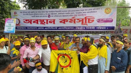 স্বাস্থ্য সহকারী