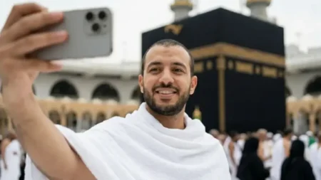 হজে ছবি তোলা