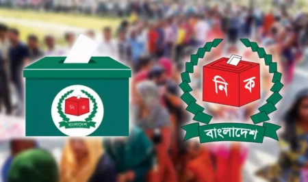 ৪টি দলের প্রতীক