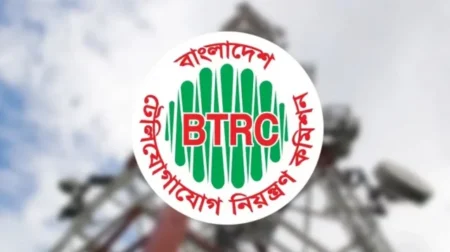 BTRC