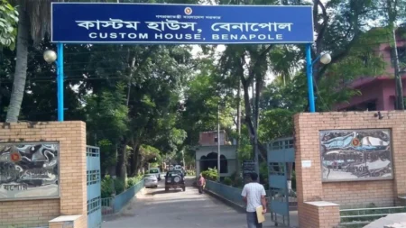 বেনাপোল কাস্টমসে রাজস্ব