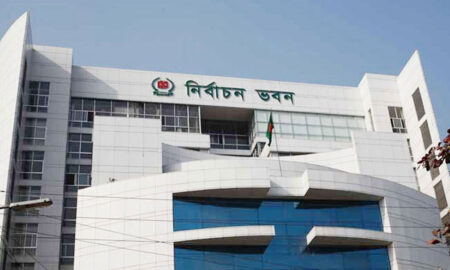 আপিল নিষ্পত্তির শুনানি