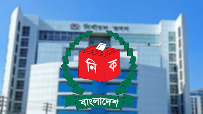 নতুন তফসিল ঘোষণা