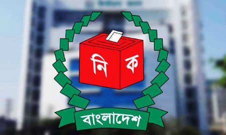 ইসি
