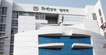 ইসি