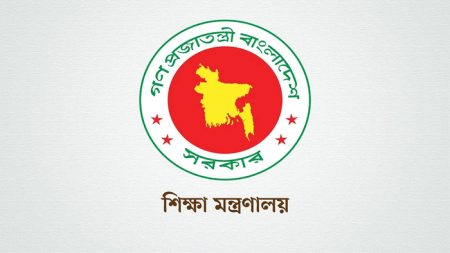 নতুন শিক্ষাপ্রতিষ্ঠান এমপিওভুক্তির আবেদন গ্রহণ শুরু শিক্ষাপ্রতিষ্ঠান
