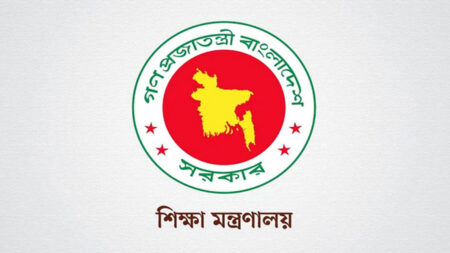 ছুটি তালিকা প্রকাশ