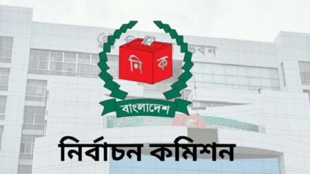 ইসিতে আপিল শুনানি : তৃতীয় দিনে প্রার্থিতা ফিরে পেলেন আরও ৪১ জন ইসিতে আপিল শুনানি