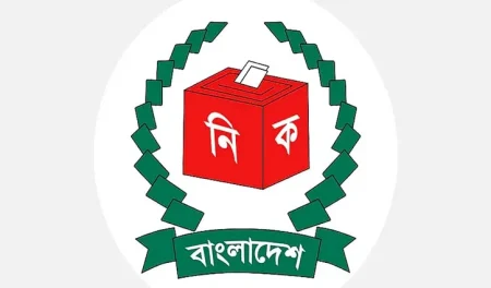 গাজীপুরে ভোটের মাঠে ৪২ প্রার্থী Elcetion