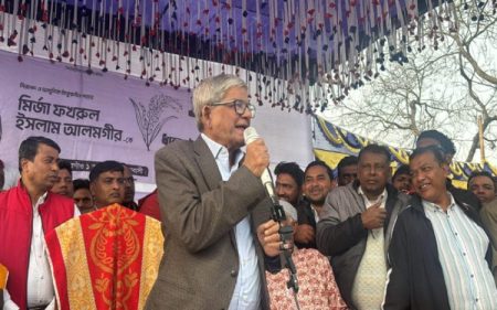 Fakhrul