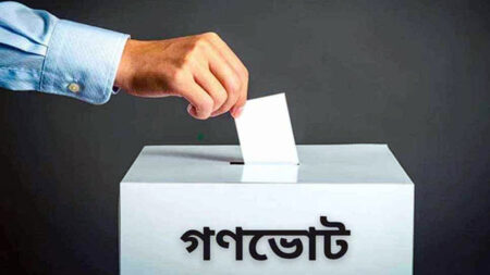 Gono Vote