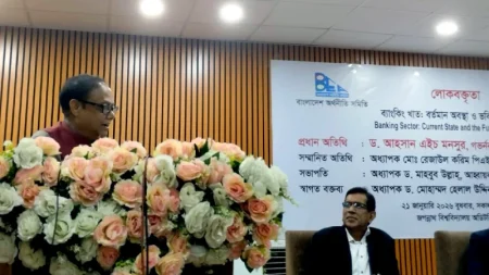 দেশে ১০-১৫টি ব্যাংকই যথেষ্ট : গভর্নর Gonornor