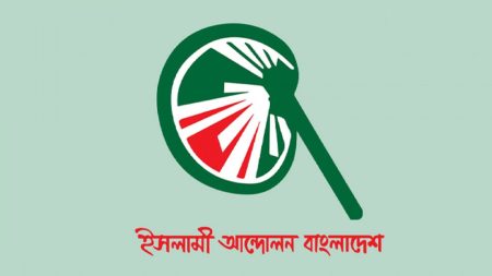 ইসলামী আন্দোলন