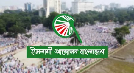 ইসলামী আন্দোলন