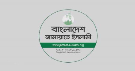 Jamat