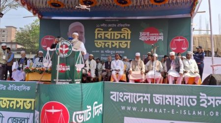 জামায়াত আমির