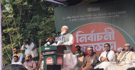 জামায়াত আমির
