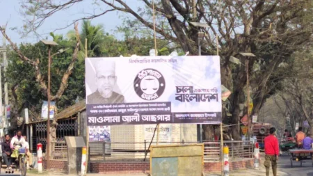 মুক্তিযুদ্ধের ভাস্কর্য ঢেকে দিয়ে জামায়াত প্রার্থীর বিলবোর্ড Jamyat