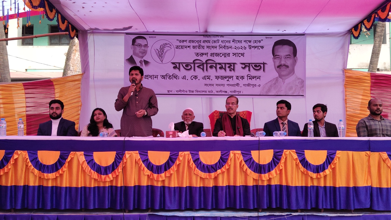 Kaliganj-Gazipur-BNP candidate Milon's exchange of views with young voters-1