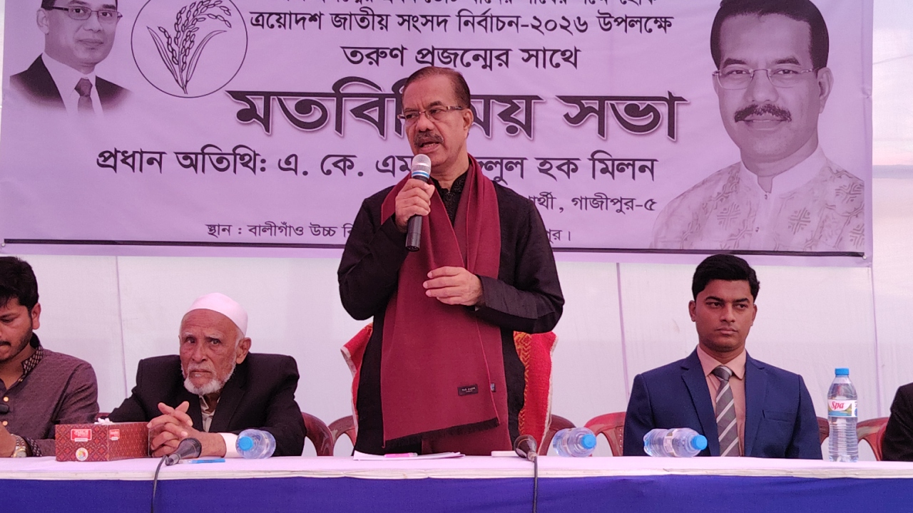 Kaliganj-Gazipur-BNP candidate Milon's exchange of views with young voters-3