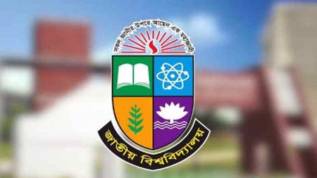 শিক্ষাপ্রতিষ্ঠান