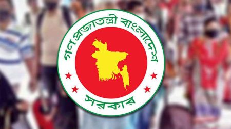 চাকরিজীবীরা
