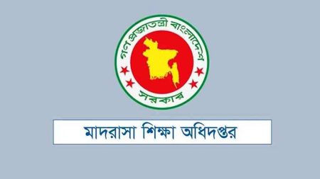 মাদরাসা শিক্ষকদের জন্য অধিদপ্তরের জরুরি নির্দেশনা মাদরাসা শিক্ষক