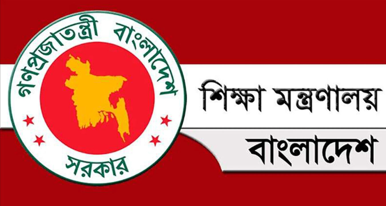 এমপিওভুক্তি নিয়ে বড় সুখবর দিলো সরকার এমপিওভুক্তি নিয়ে বড় সুখবর দিলো সরকার