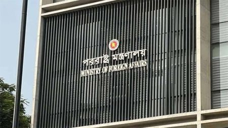 Ministry-of-foreign-affairs