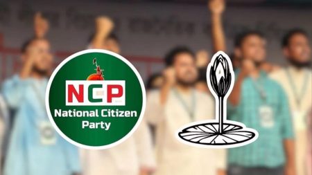 ২৭ আসনে প্রার্থী ঘোষণা এনসিপির, কোন আসনে কে লড়বেন NCP
