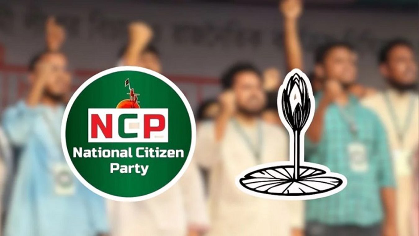 ২৭ আসনে প্রার্থী ঘোষণা এনসিপির, কোন আসনে কে লড়বেন